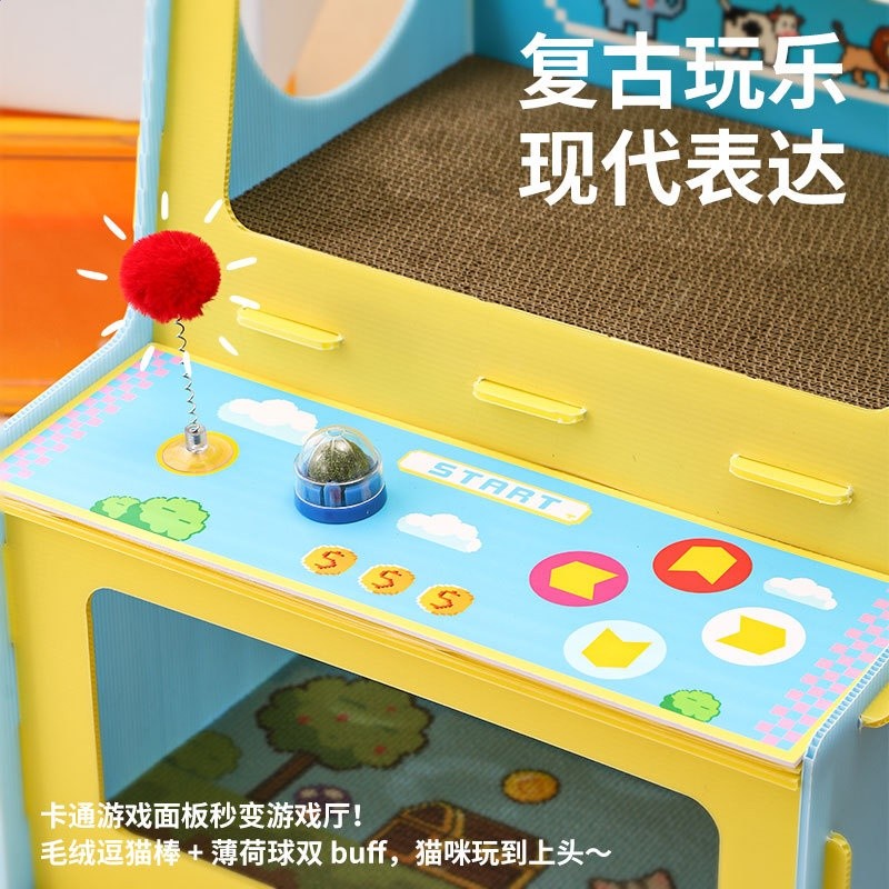 爆品復古遊戲機貓窩 可玩可磨爪雙層貓抓板大空間多貓家庭寵物窩-細節圖2