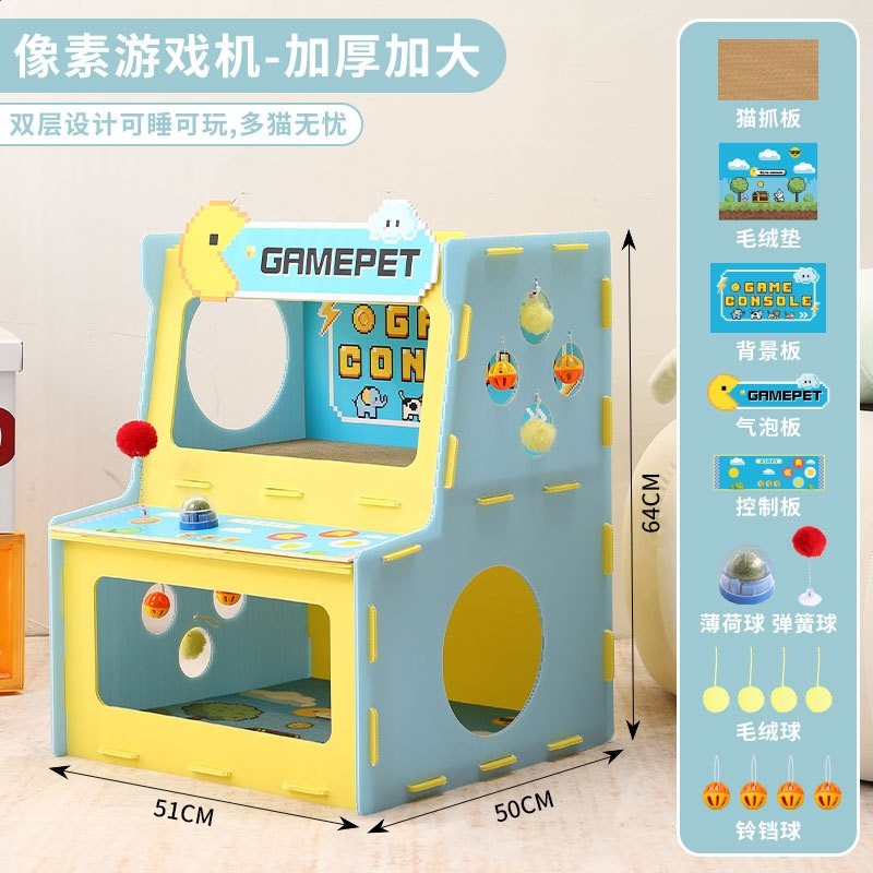 爆品復古遊戲機貓窩 可玩可磨爪雙層貓抓板大空間多貓家庭寵物窩-規格圖5