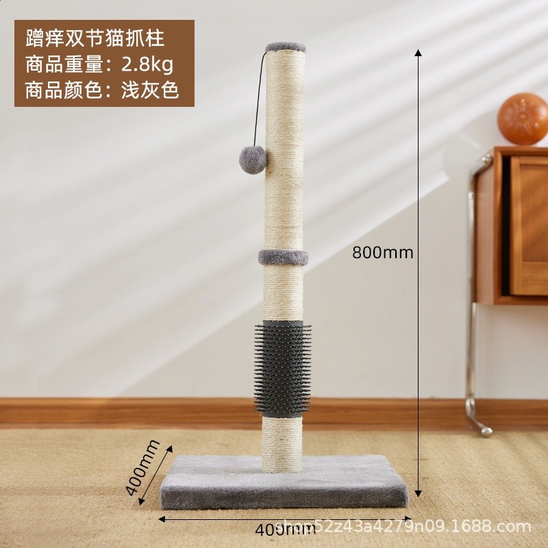 跨境劍麻球貓抓柱貓抓板貓蹭癢磨爪貓爬架貓架貓玩具貓咪用品-規格圖5