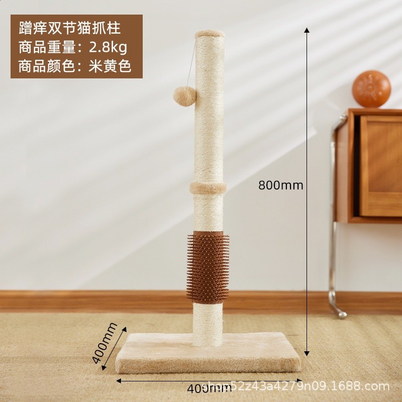 40*40蹭毛米色