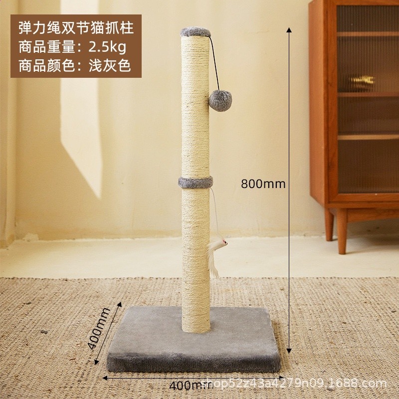 跨境劍麻球貓抓柱貓抓板貓蹭癢磨爪貓爬架貓架貓玩具貓咪用品-規格圖5