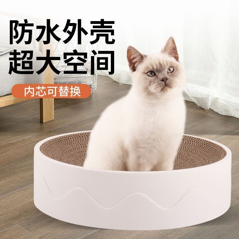貓抓板窩磨爪貓爪板耐磨多功能瓦楞紙貓抓盆不屑貓玩具貓咪用品-細節圖2