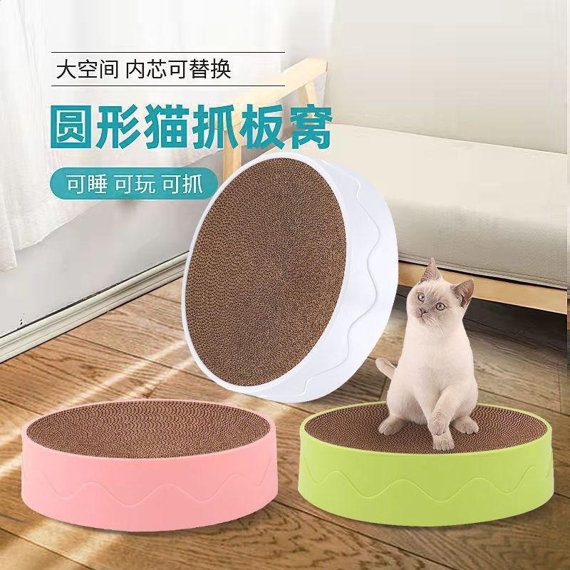 貓抓板窩磨爪貓爪板耐磨多功能瓦楞紙貓抓盆不屑貓玩具貓咪用品-細節圖3
