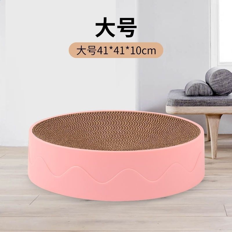 貓抓板窩磨爪貓爪板耐磨多功能瓦楞紙貓抓盆不屑貓玩具貓咪用品-規格圖5