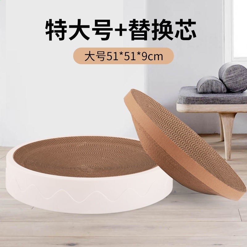 貓抓板窩磨爪貓爪板耐磨多功能瓦楞紙貓抓盆不屑貓玩具貓咪用品-規格圖5
