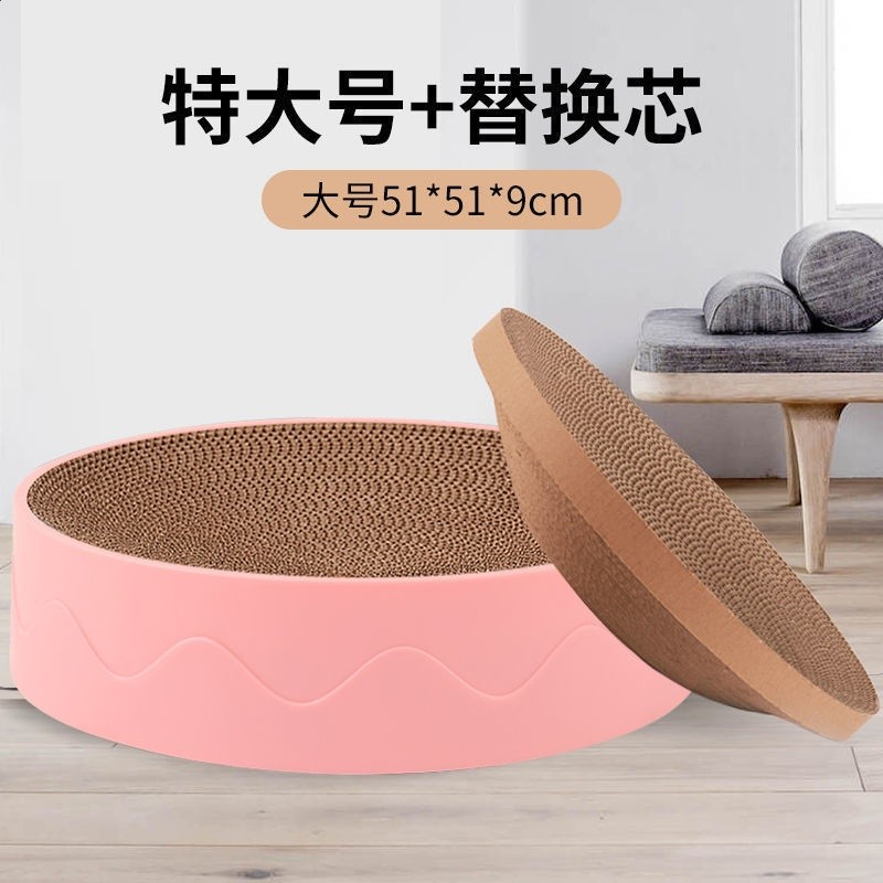 貓抓板窩磨爪貓爪板耐磨多功能瓦楞紙貓抓盆不屑貓玩具貓咪用品-規格圖5