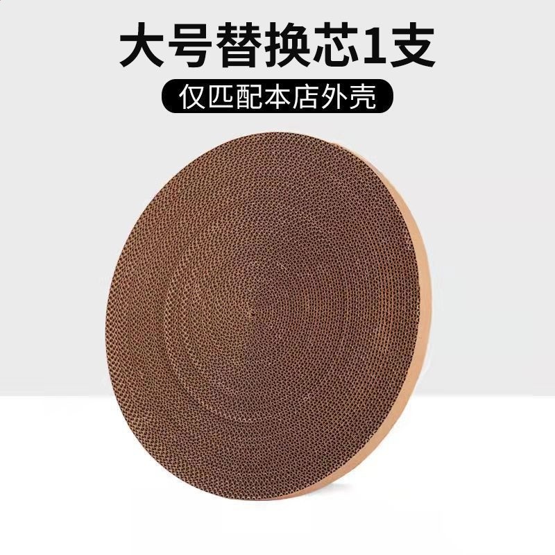 貓抓板窩磨爪貓爪板耐磨多功能瓦楞紙貓抓盆不屑貓玩具貓咪用品-規格圖5
