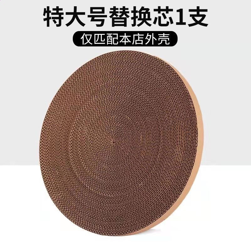 貓抓板窩磨爪貓爪板耐磨多功能瓦楞紙貓抓盆不屑貓玩具貓咪用品-規格圖5