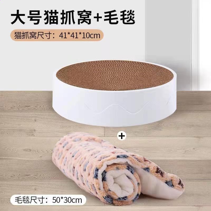 貓抓板窩磨爪貓爪板耐磨多功能瓦楞紙貓抓盆不屑貓玩具貓咪用品-規格圖5