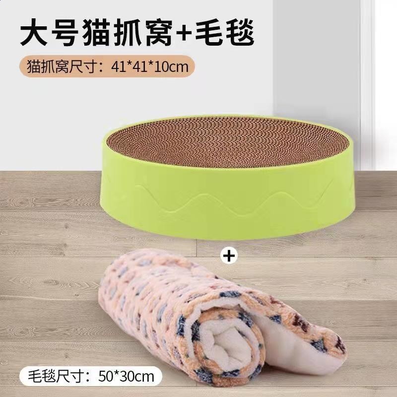 貓抓板窩磨爪貓爪板耐磨多功能瓦楞紙貓抓盆不屑貓玩具貓咪用品-規格圖5