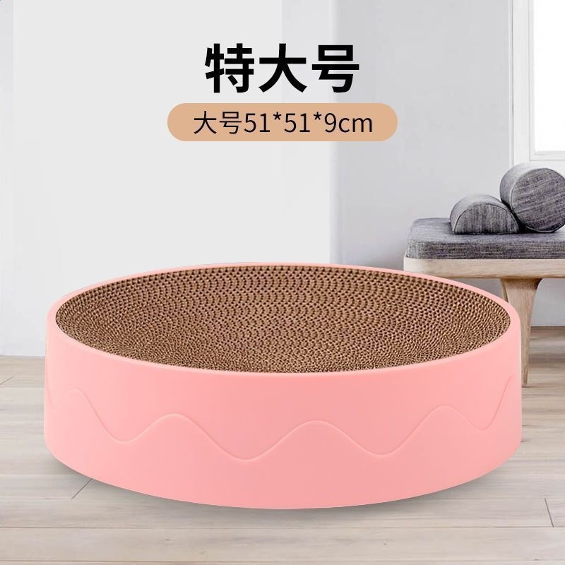 貓抓板窩磨爪貓爪板耐磨多功能瓦楞紙貓抓盆不屑貓玩具貓咪用品-規格圖5