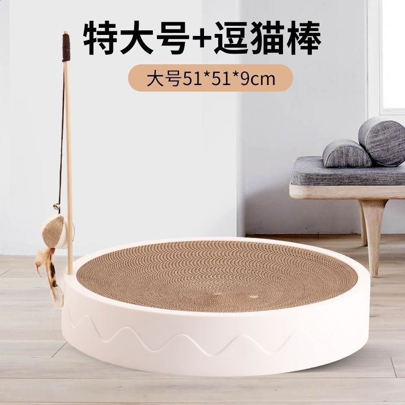 貓抓板窩磨爪貓爪板耐磨多功能瓦楞紙貓抓盆不屑貓玩具貓咪用品-規格圖5