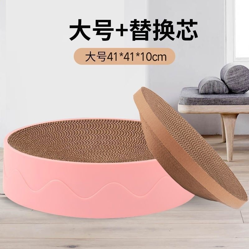 貓抓板窩磨爪貓爪板耐磨多功能瓦楞紙貓抓盆不屑貓玩具貓咪用品-規格圖5