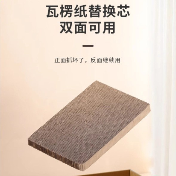 貓抓板貓窩一體 跨境【來樣定貨】貓咪沙發耐抓不掉屑亞馬遜專供-細節圖3