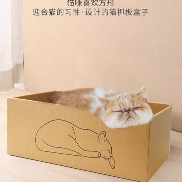 貓抓板貓窩一體 跨境【來樣定貨】貓咪沙發耐抓不掉屑亞馬遜專供-細節圖4