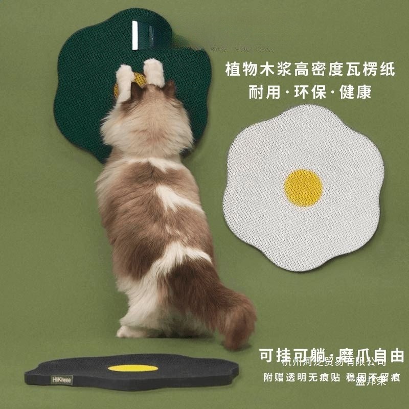 廠家直銷可貼式貓抓板防抓沙發高品質耐抓耐磨高顏值立式磨爪板貓-細節圖2