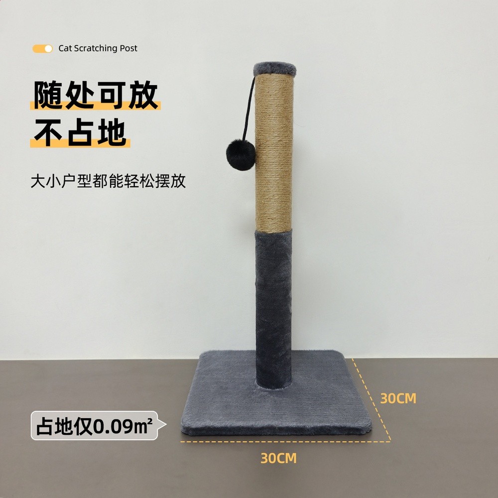 劍麻繩貓抓板耐磨不掉屑貓爬架貓爬柱貓抓柱立式一體牆貓咪玩具-細節圖2