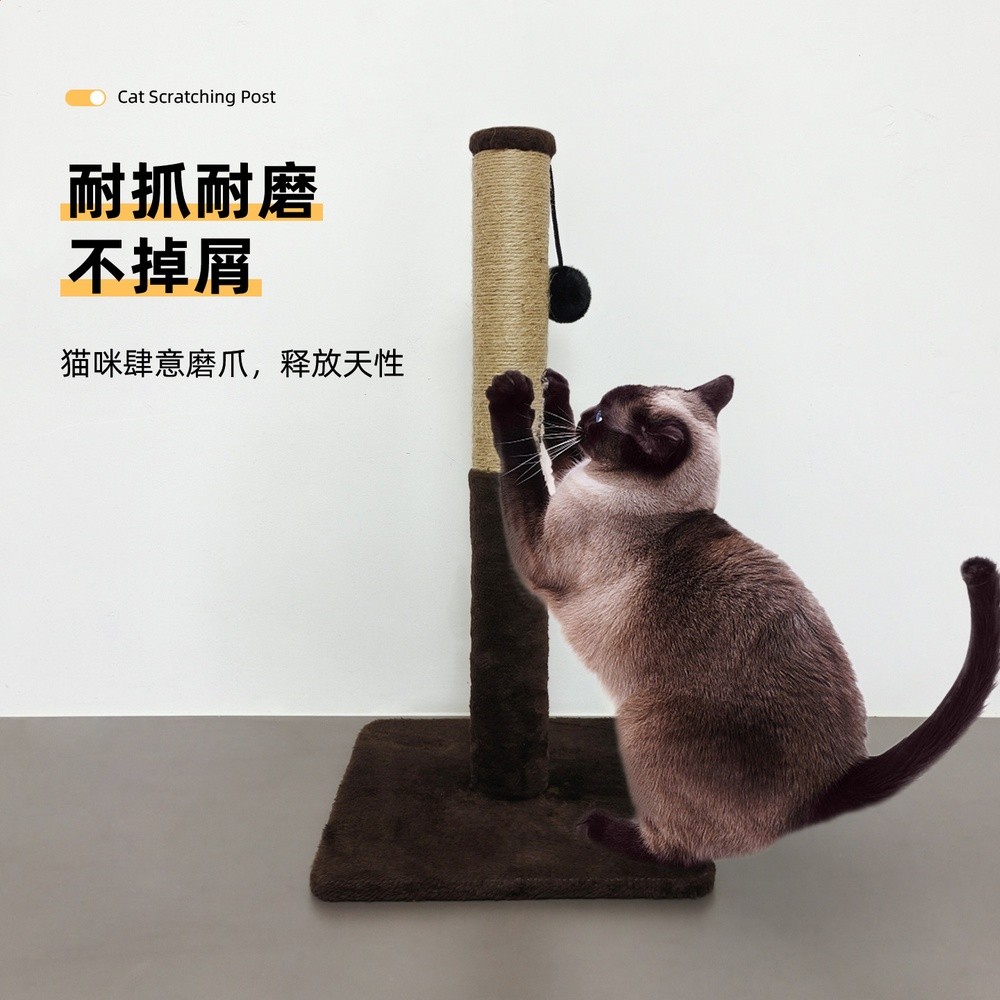 劍麻繩貓抓板耐磨不掉屑貓爬架貓爬柱貓抓柱立式一體牆貓咪玩具-細節圖3