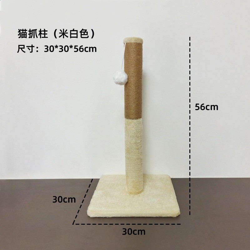 米黃色-大號