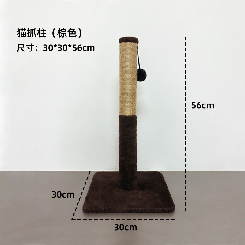 劍麻繩貓抓板耐磨不掉屑貓爬架貓爬柱貓抓柱立式一體牆貓咪玩具-規格圖5