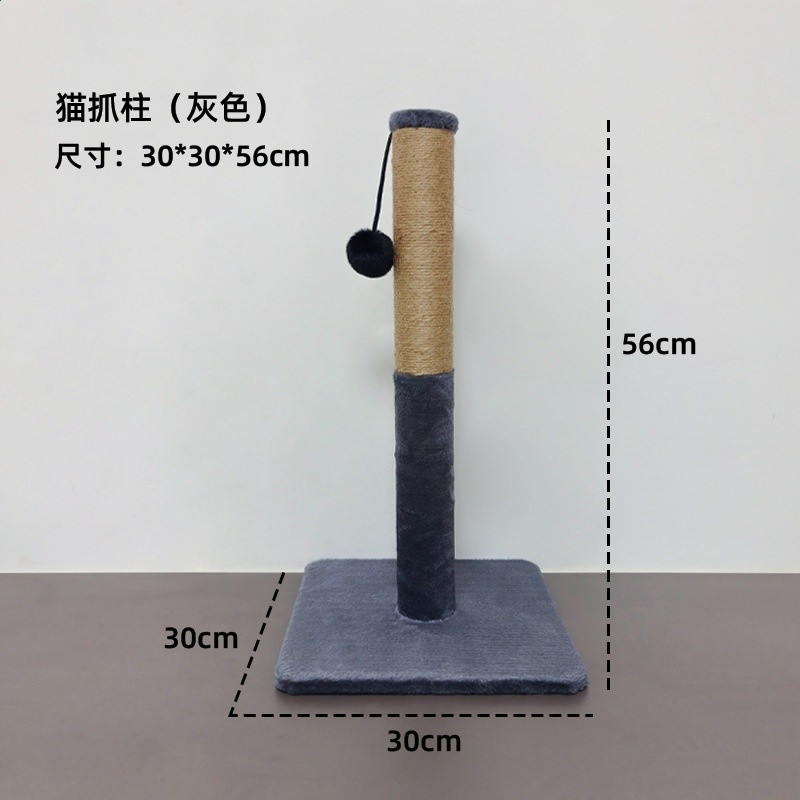 劍麻繩貓抓板耐磨不掉屑貓爬架貓爬柱貓抓柱立式一體牆貓咪玩具-規格圖5