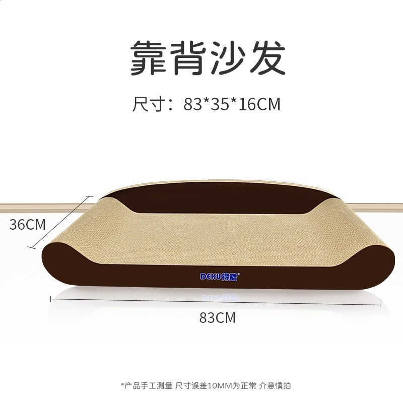 特大咖啡色沙發【83釐米】