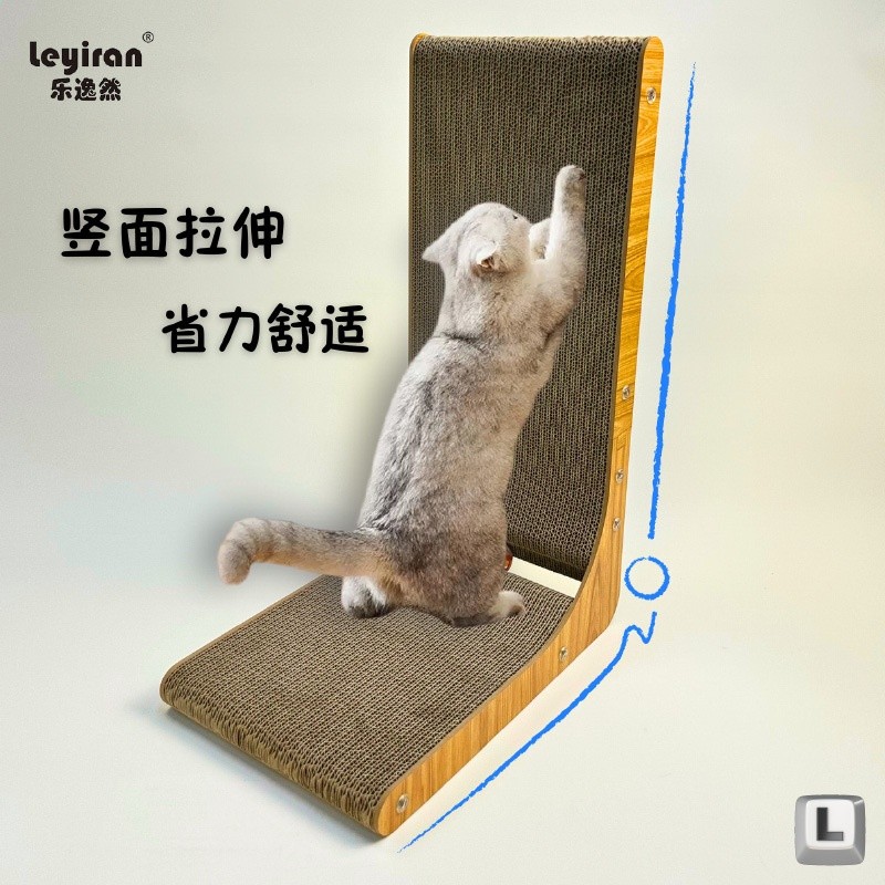 立式L型貓抓板耐磨不掉屑貓窩一體貓爪板保護沙發防貓抓貓咪玩具-細節圖2