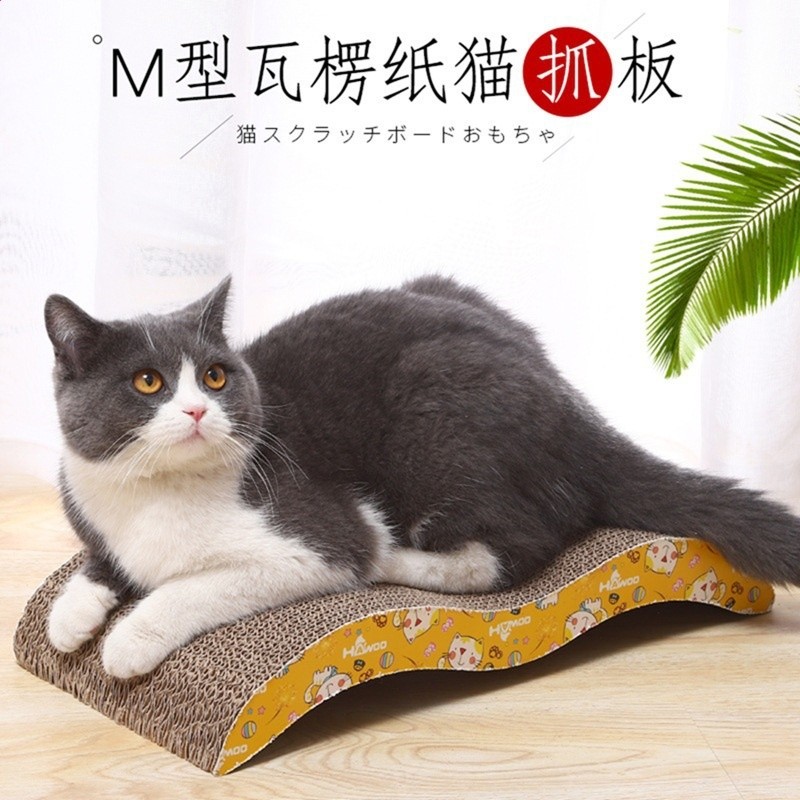 貓抓板貓咪印花一體耐磨不屑耐抓貓爪板貓咪用品貓抓盆磨爪大號-細節圖2