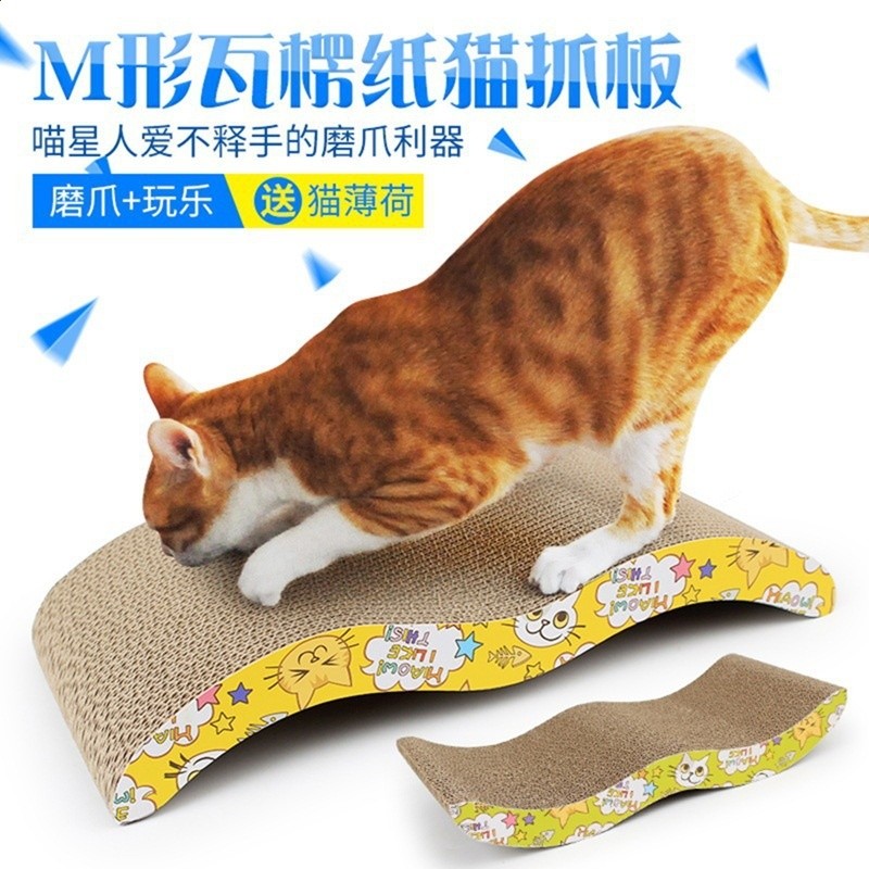 貓抓板貓咪印花一體耐磨不屑耐抓貓爪板貓咪用品貓抓盆磨爪大號-細節圖3