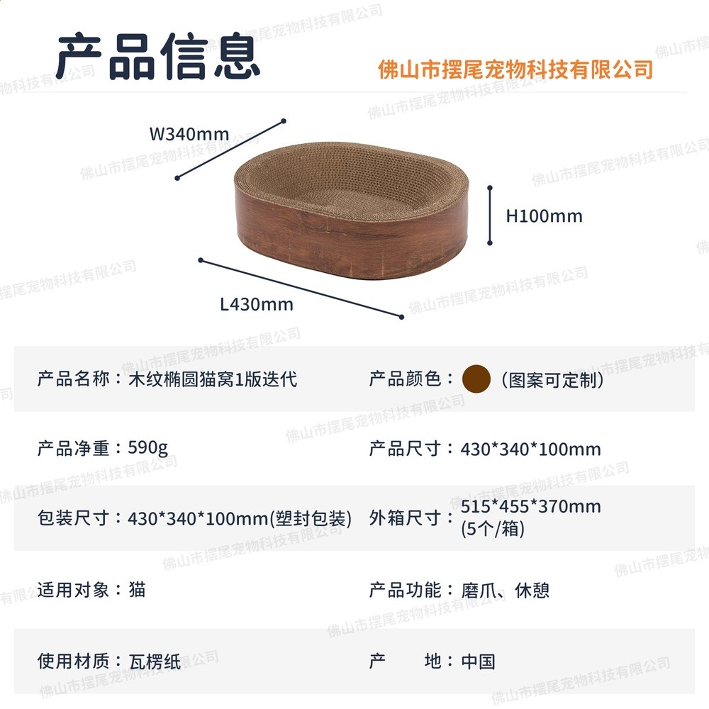 貓抓板貓窩一體耐磨不掉屑貓抓板磨爪睡覺貓咪窩磨爪板貓咪抓盆-細節圖2