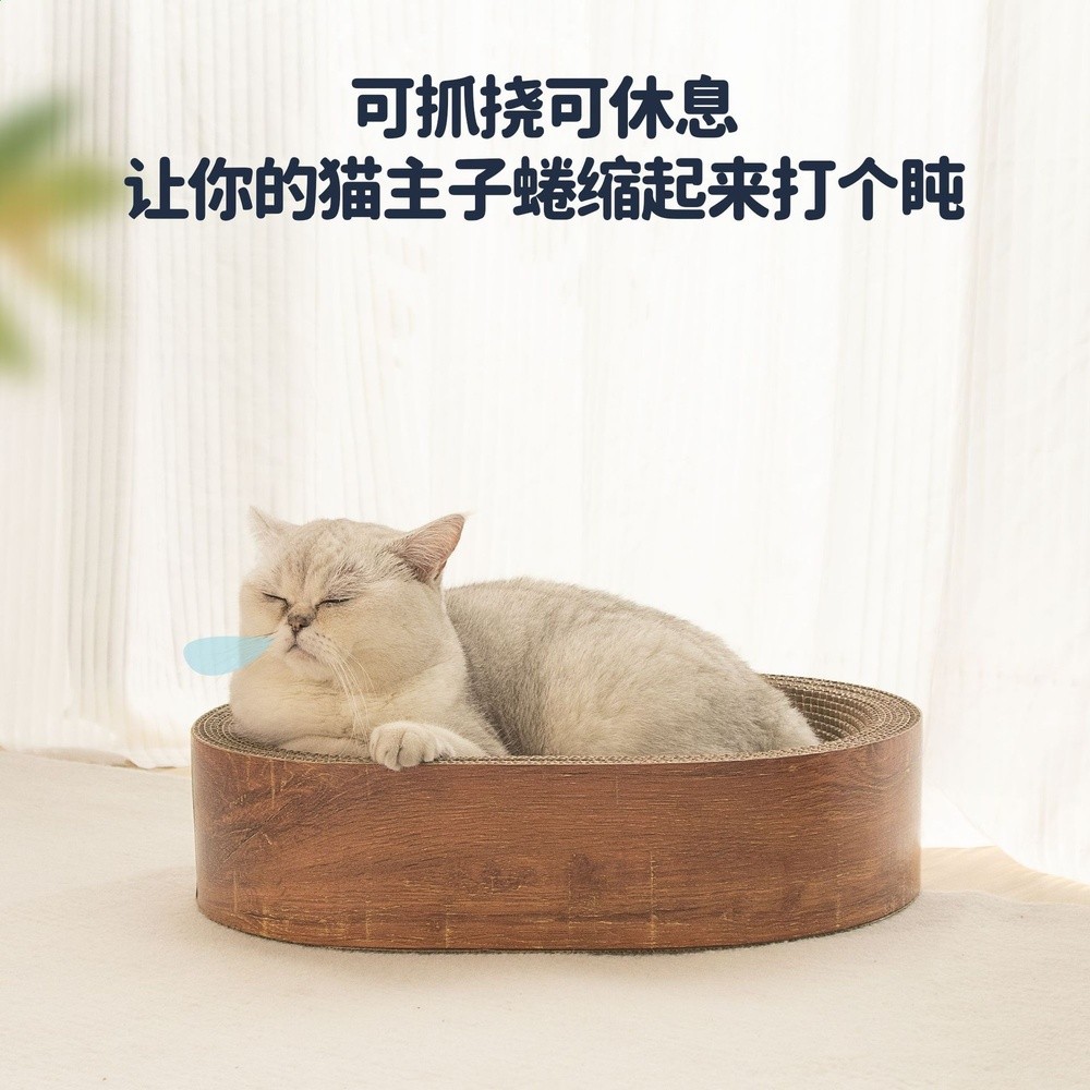 貓抓板貓窩一體耐磨不掉屑貓抓板磨爪睡覺貓咪窩磨爪板貓咪抓盆-細節圖4