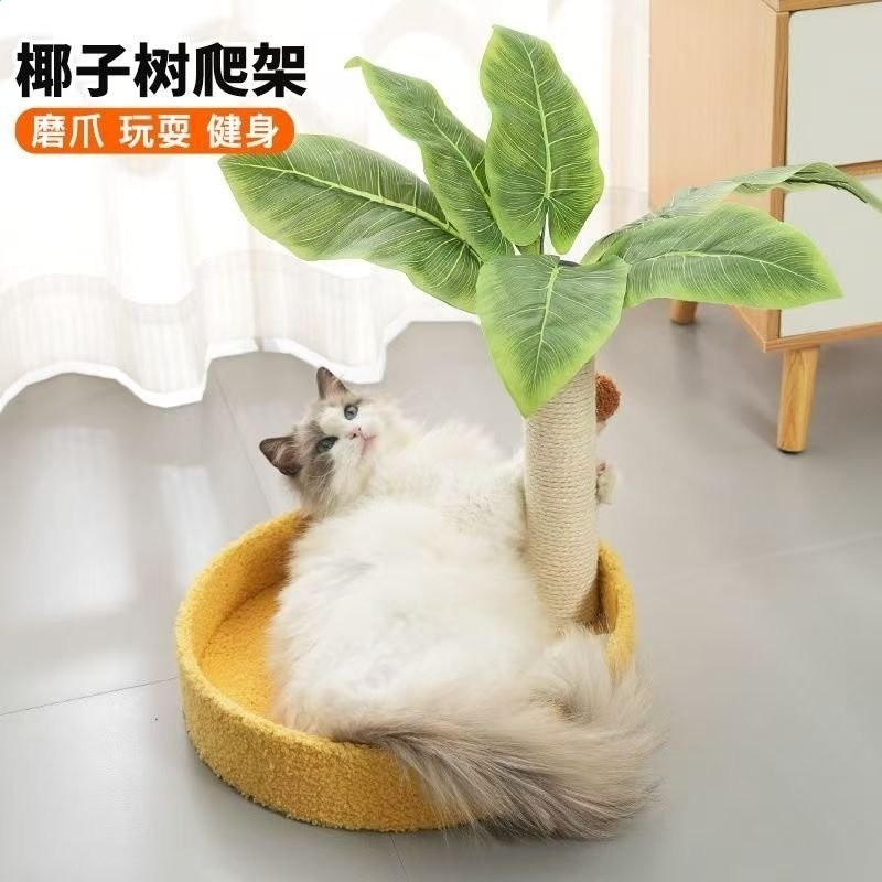磨爪綠植樹葉貓抓柱多功能網紅貓窩一體圓形耐磨貓抓板耐用劍麻-細節圖2