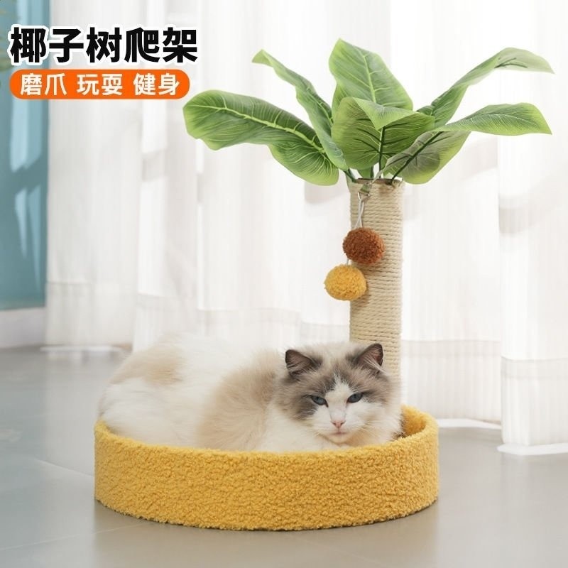 磨爪綠植樹葉貓抓柱多功能網紅貓窩一體圓形耐磨貓抓板耐用劍麻-規格圖5