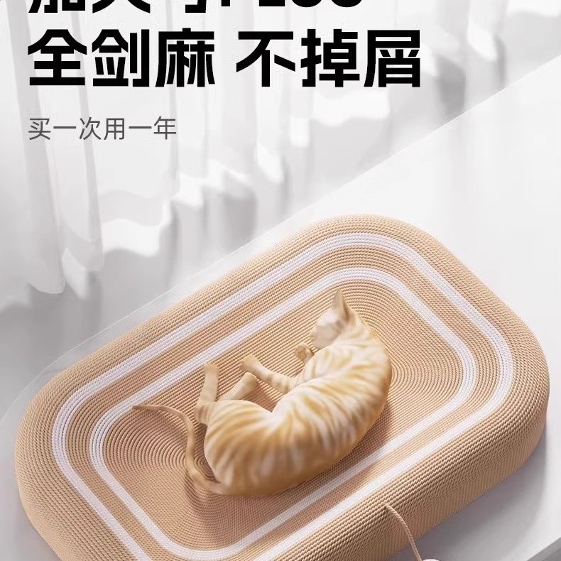 劍麻貓抓板耐磨不掉屑貓爪板貓窩一體耐抓大號貓抓盆貓咪玩具-細節圖2
