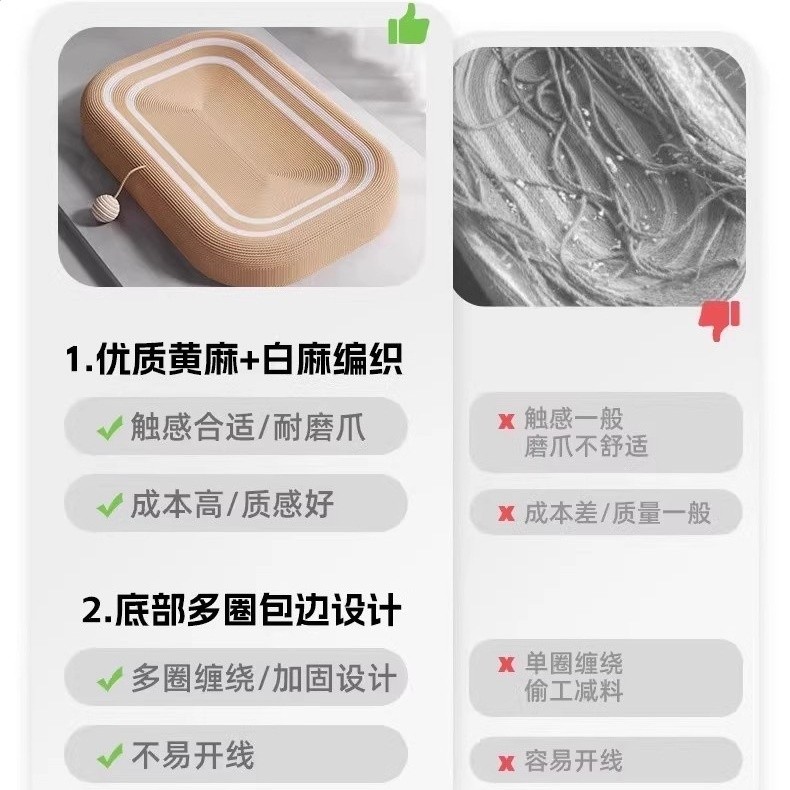 劍麻貓抓板耐磨不掉屑貓爪板貓窩一體耐抓大號貓抓盆貓咪玩具-細節圖4