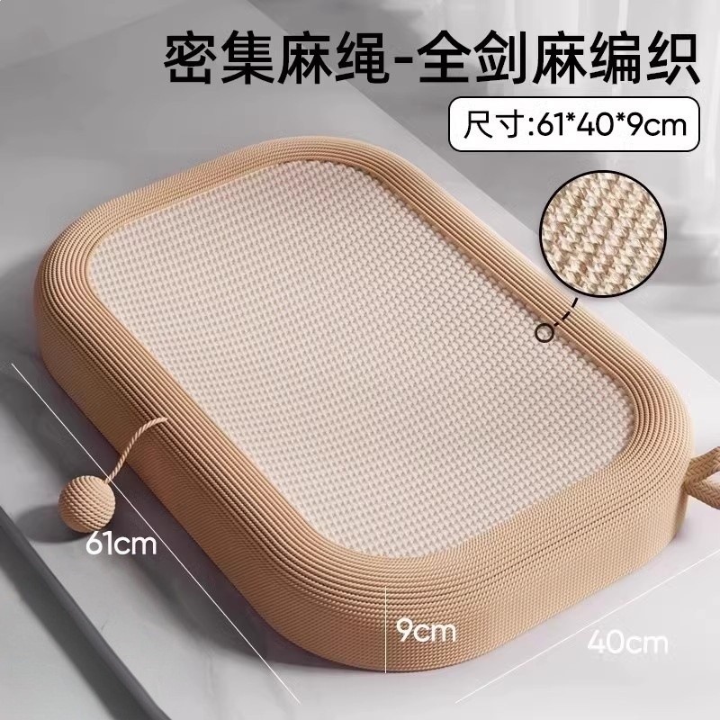 劍麻貓抓板耐磨不掉屑貓爪板貓窩一體耐抓大號貓抓盆貓咪玩具-規格圖5