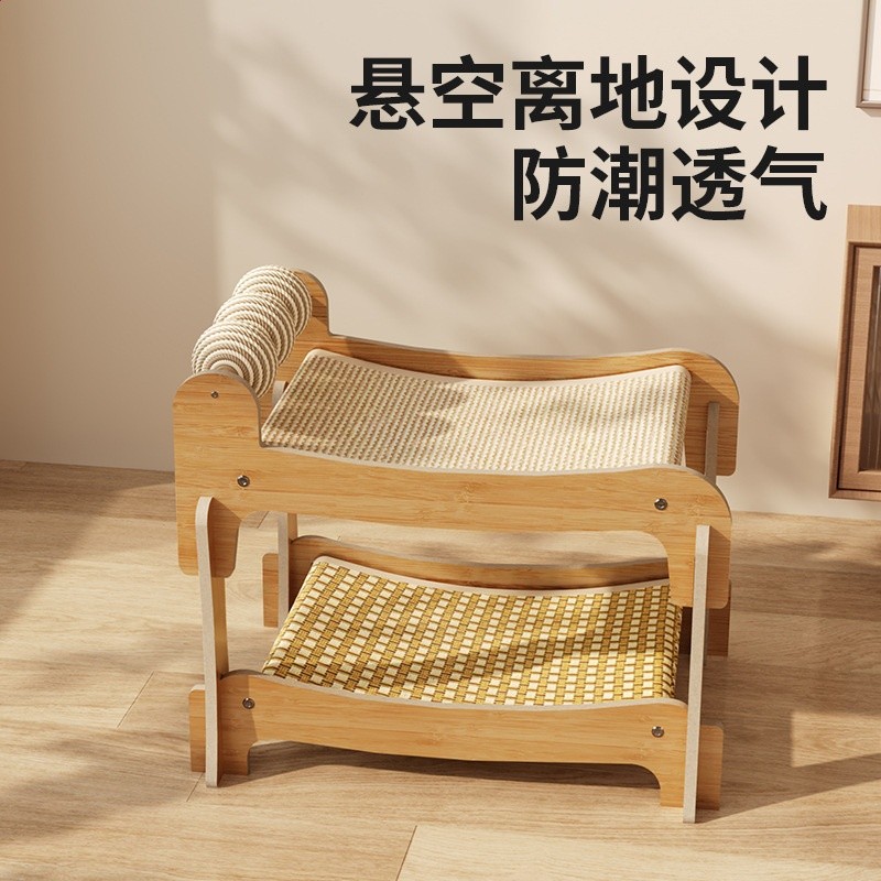 貓窩貓抓板一體貓床劍麻四季通用可疊加上下鋪雙層貓床涼蓆墊窩-細節圖3