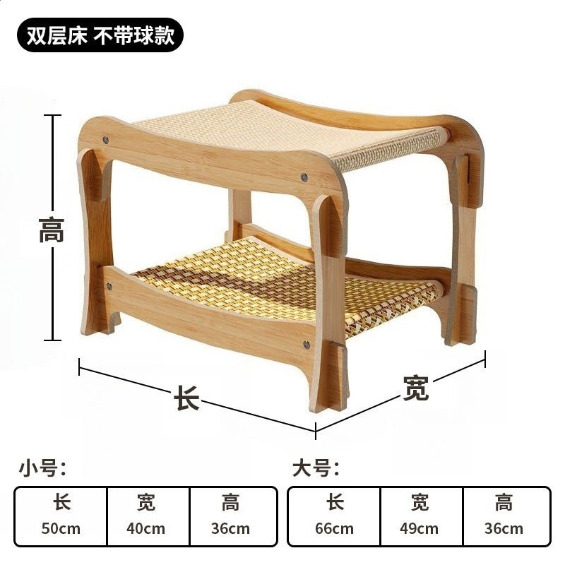 小號
