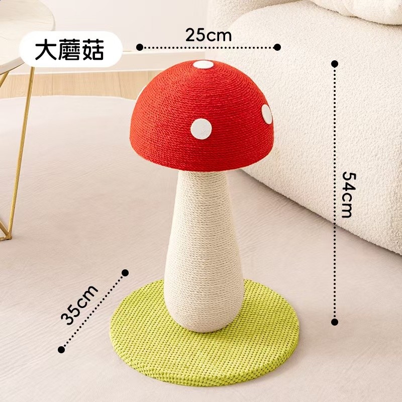 紅蘑菇貓抓板劍麻耐抓不掉屑加大號立式貓抓柱貓爬架麻繩磨爪玩具-規格圖5