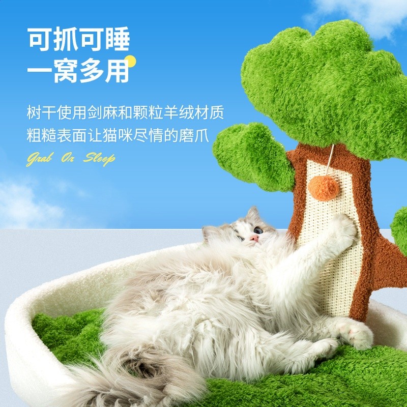 貓窩貓抓板一體四季通用冬天保暖劍麻墊耐磨耐抓可拆洗小型犬狗窩-細節圖3