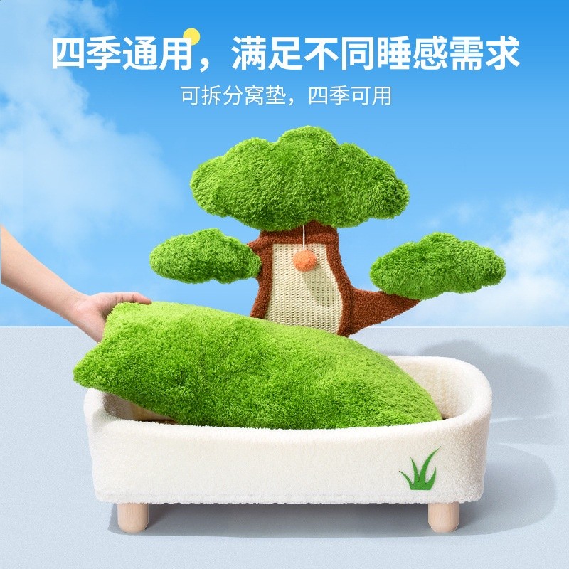 貓窩貓抓板一體四季通用冬天保暖劍麻墊耐磨耐抓可拆洗小型犬狗窩-細節圖4
