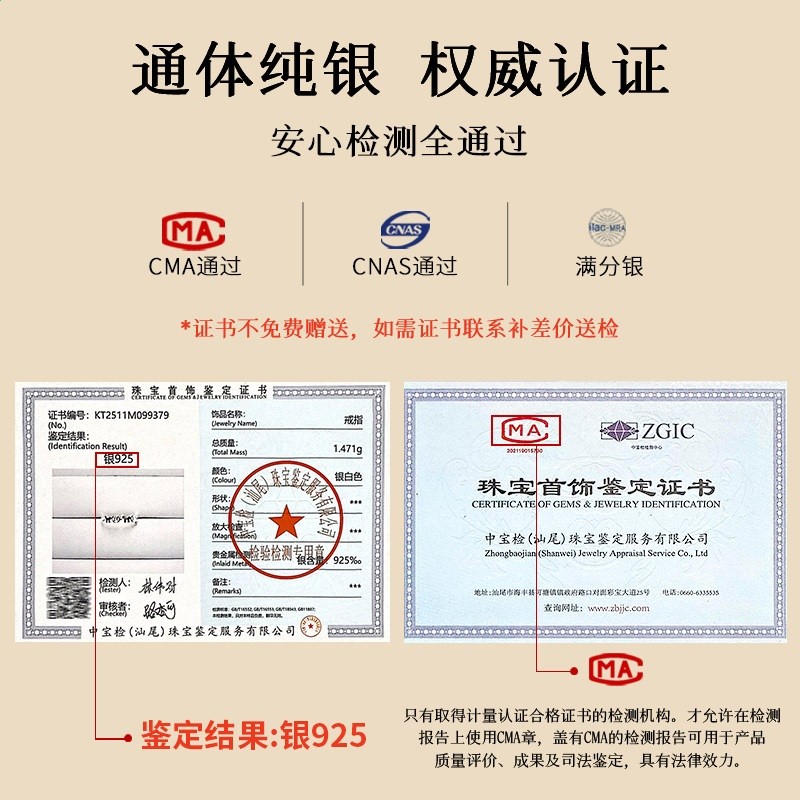 為晚純銀幾何戒指合集疊戴女小眾設計食指戒高階獨特氣質銀飾指環-規格圖5