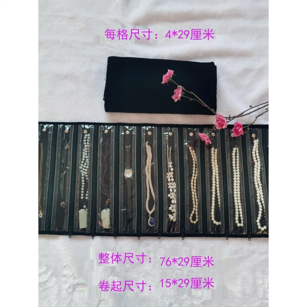 珍珠項鍊收納包便攜袋格子透視首飾包玉鐲手串手錶耳環收藏防塵袋-細節圖3
