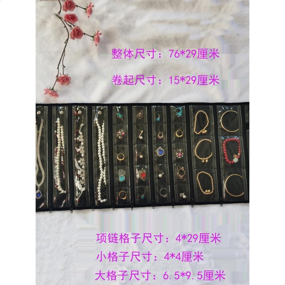 珍珠項鍊收納包便攜袋格子透視首飾包玉鐲手串手錶耳環收藏防塵袋-細節圖4