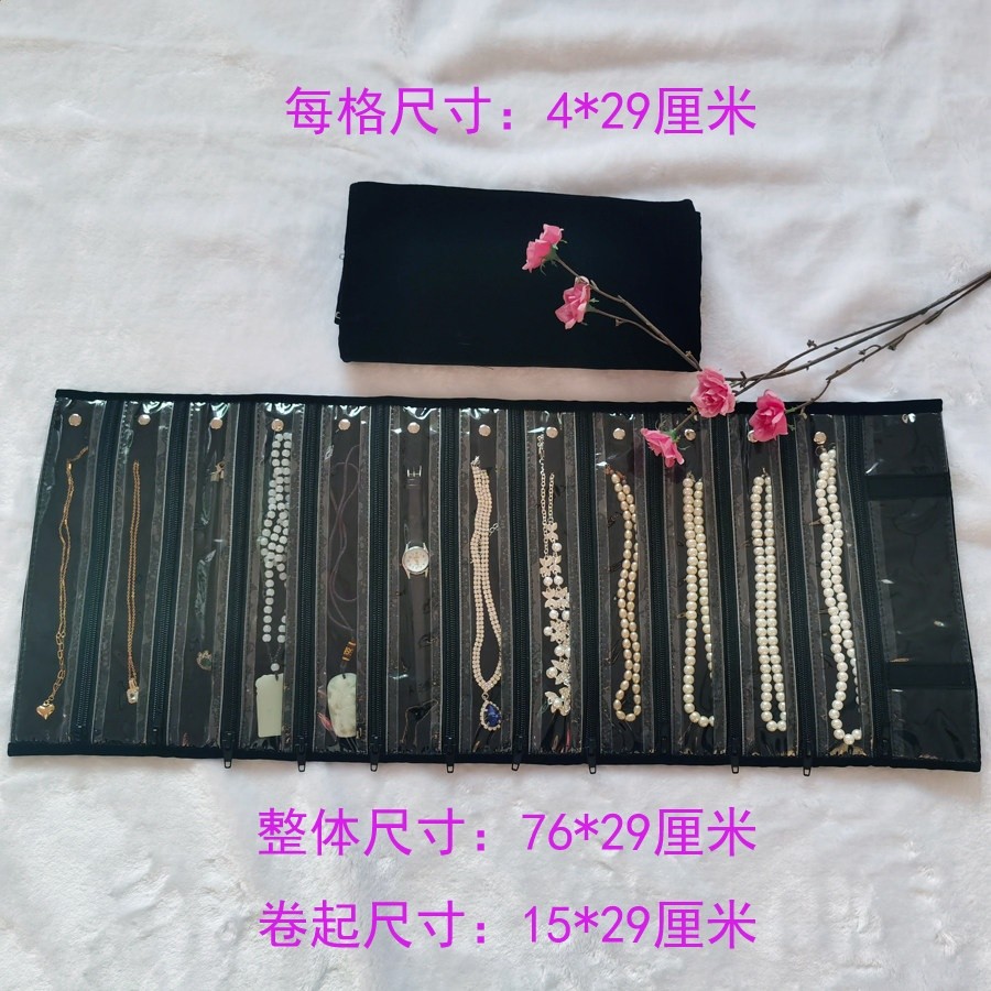 珍珠項鍊收納包便攜袋格子透視首飾包玉鐲手串手錶耳環收藏防塵袋-規格圖4