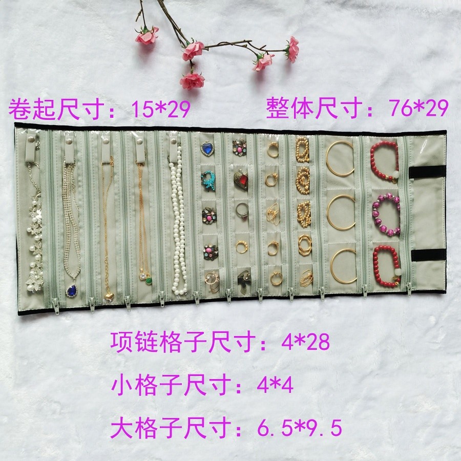珍珠項鍊收納包便攜袋格子透視首飾包玉鐲手串手錶耳環收藏防塵袋-規格圖4