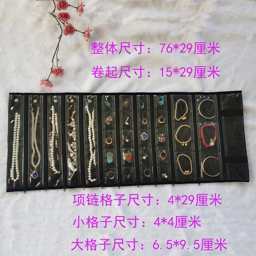 珍珠項鍊收納包便攜袋格子透視首飾包玉鐲手串手錶耳環收藏防塵袋-規格圖4