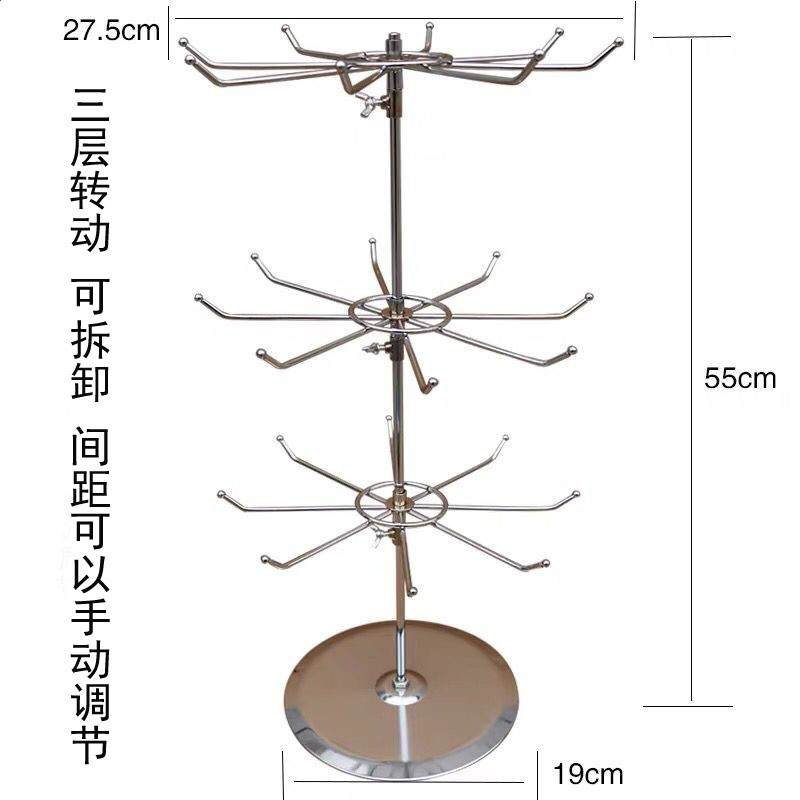 擺攤旋轉首飾架飾品夜市櫥窗收納展示手項鍊吊墜掛架耳環襪子鑰匙-細節圖2