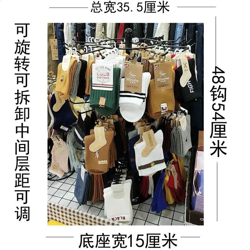 擺攤旋轉首飾架飾品夜市櫥窗收納展示手項鍊吊墜掛架耳環襪子鑰匙-規格圖5