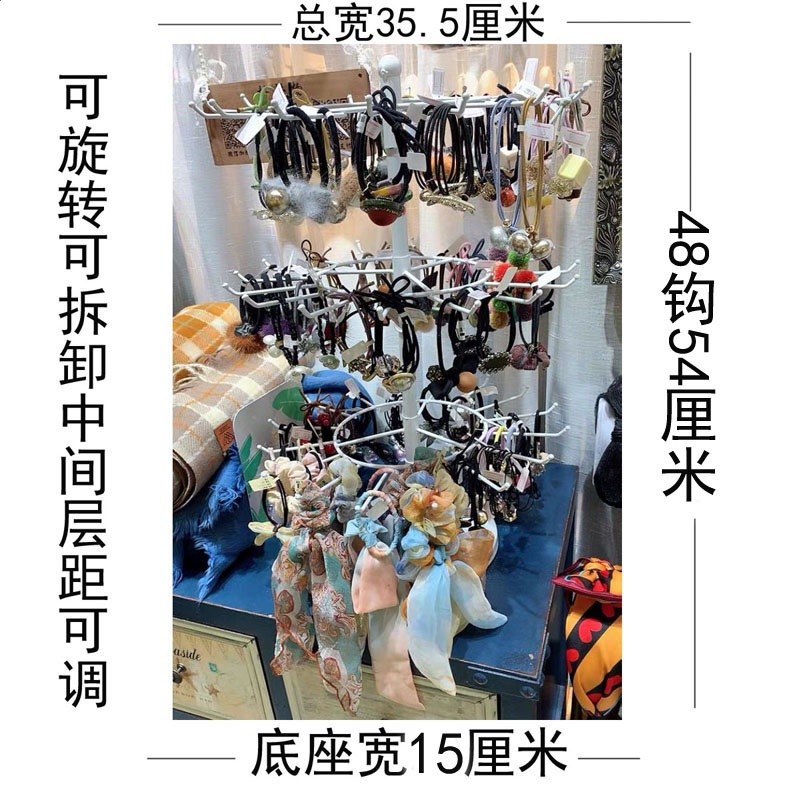 擺攤旋轉首飾架飾品夜市櫥窗收納展示手項鍊吊墜掛架耳環襪子鑰匙-規格圖5